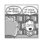 07화 법무사 사무소