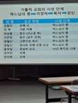 윤지충(바오로), 권상연(야고보)