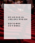 소극장