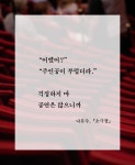 소극장