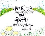 20화 양육
