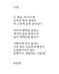 04화 조향