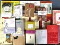 그림책 숲으로 안내하는 가이드북