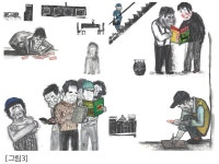 ‘그림 속 텍스트’를 통해 읽는 그림책
