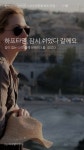 하프타임, 그 이후 하프타임, 그 이후 