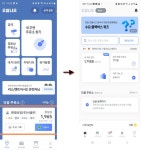 모빌리티 플랫폼 스타트업의 정석 오일나우 모빌리티 플랫폼 스타트업의 정석 오일나우 