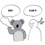08화 신호등 앞에서