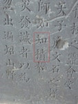 절과 절터의 숨은 곳을 찾아서, 4.영주 부석사