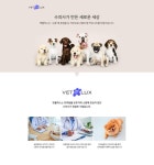 07화 수의사가 창업해 동물병원과 보호자를 잇는, [벳플럭스]