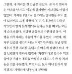 이래서, 지리산