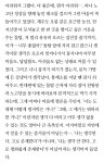 이래서, 지리산