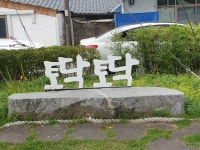 13화 강릉역, 소담한 월화 거리(月花街)