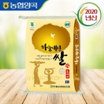 15화 가장 먼저 먹는 햅쌀,오대