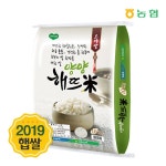 15화 가장 먼저 먹는 햅쌀,오대