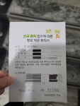 콩쿠르 3주 전, 독감이 웬 말이냐