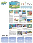 콘텐츠 마케터 도전기 (3) 콘텐츠 기획