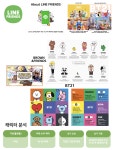 콘텐츠 마케터 도전기 (3) 콘텐츠 기획