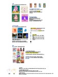 콘텐츠 마케터 도전기 (3) 콘텐츠 기획
