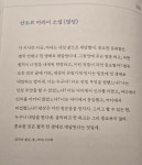 29화 생각하는 힘은 삶을 영위하는 힘