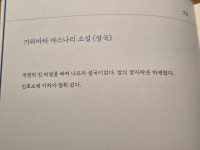 29화 생각하는 힘은 삶을 영위하는 힘