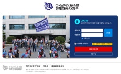 현차 직원이 본, 노조 없는 테슬라의 강점