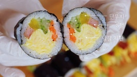 김밥 꽁다리에 내 혼을 담아,