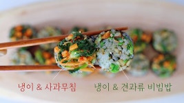 봄이 참, 맛있다