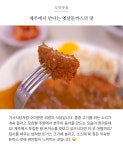 제주시 옛날식 왕돈까스, 나라돈까스