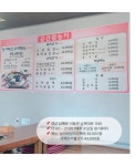남해맛집, 오리보양식 #금산참능이