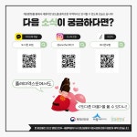 충녕이가 알려주는 또다른모험의 보드게임, 또다른 마을