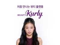 앞으로 뷰티컬리가 설정해야 할 KPI은? + OKR까지