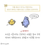 늘 가꾸는 천칭자리