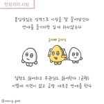 늘 가꾸는 천칭자리