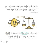 늘 가꾸는 천칭자리