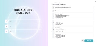 마케터가 직접 비교해 본 캔바 vs 미리캔버스