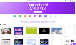 마케터가 직접 비교해 본 캔바 vs 미리캔버스