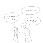수며들다