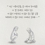 02화 영화 언니가 간다