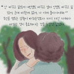 02화 영화 언니가 간다