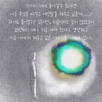 02화 영화 언니가 간다
