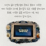 02화 영화 언니가 간다