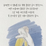 02화 영화 언니가 간다