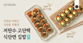 [11] 분식(紛食)에 대한 오해
