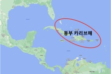 02화 동부 카리브해 크루즈