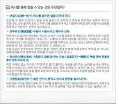 아이들 독서교육을 기획하다.