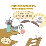 인생 첫 신점(2)