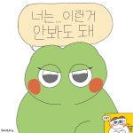 인생 첫 신점(2)