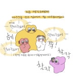 라이언킹 뮤지컬 후기(2)