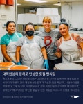 편의점이 제시하는 혁신적인 미래