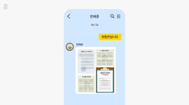 요즘 2030이 가장 많이 당한 보이스피싱 수법은?